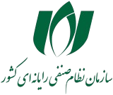 نظام صنفی رایانه ای کشور