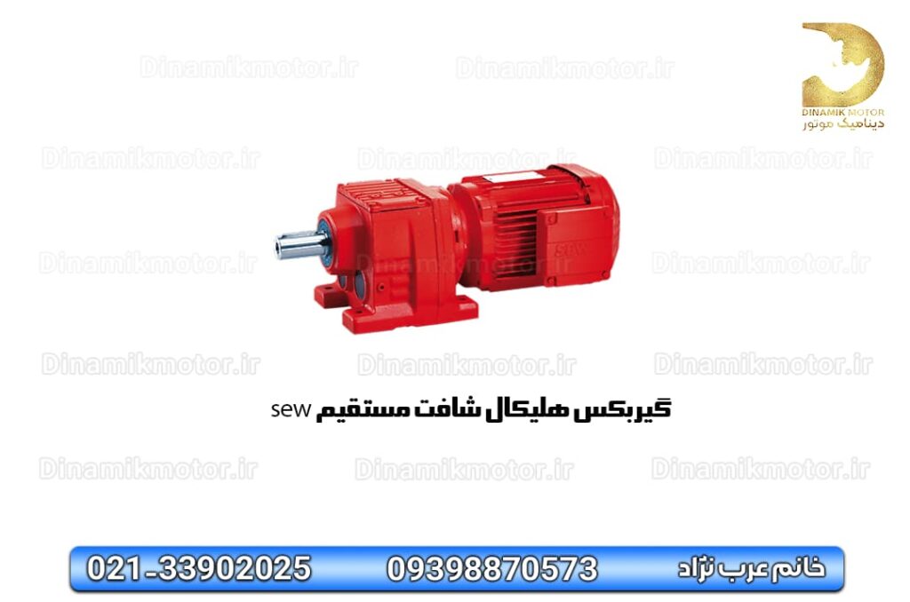 خرید و قیمت گیربکس sew