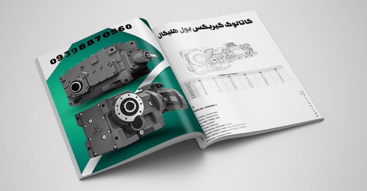 کاتاوگ گیربکس بول هلیکال