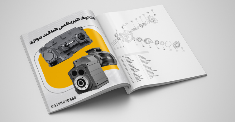 گیربکس شافت موازی